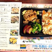 1/28（火）に「河北町高血圧予防教室～食事編～」を担当しました。