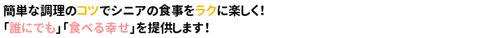 goaisatu