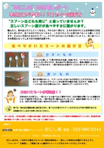 tushinura17