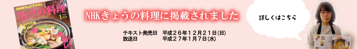 NHK