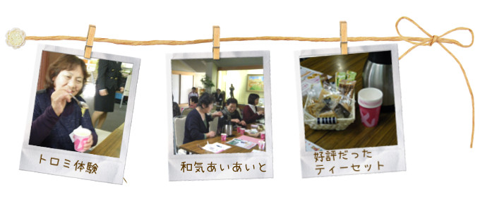 名称未設定