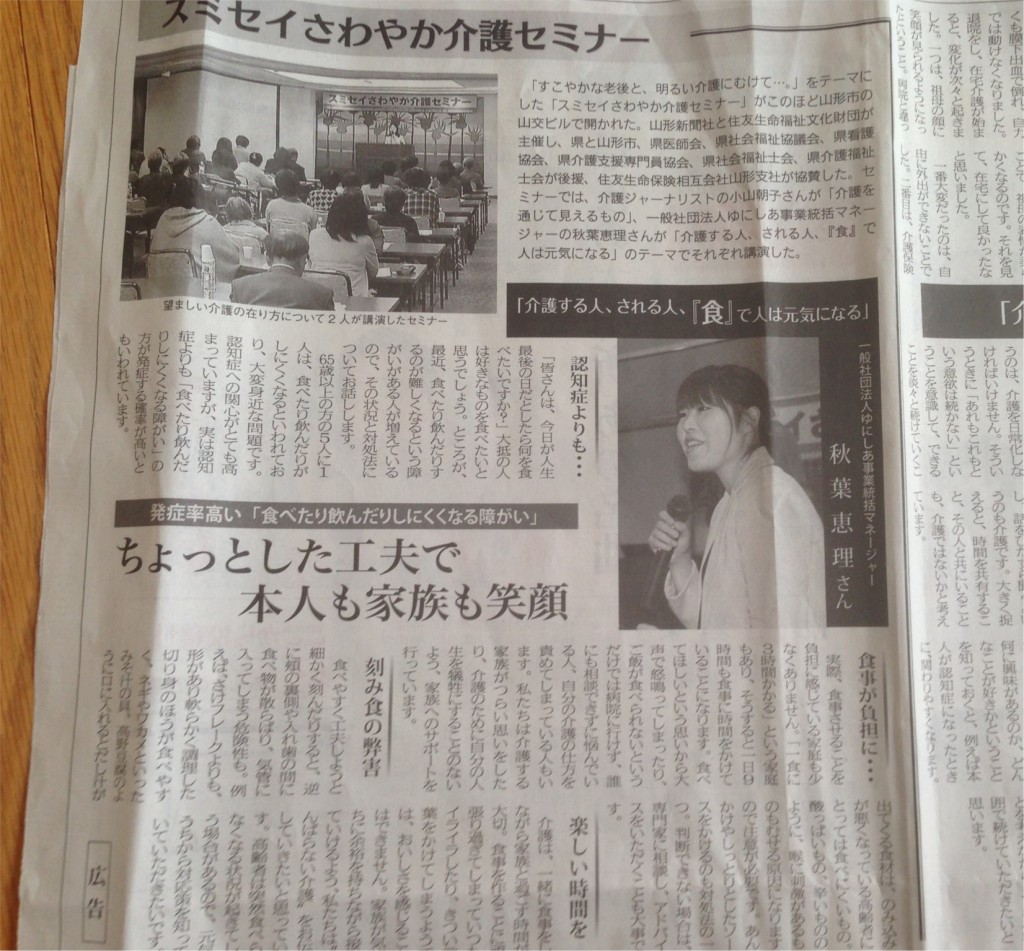 Scan
