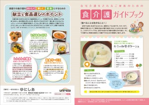 プリント