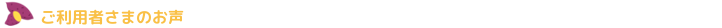 声