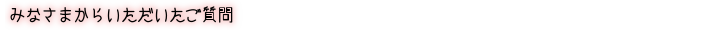 gositumon
