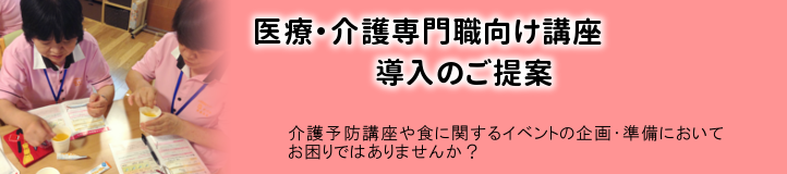 iryou2