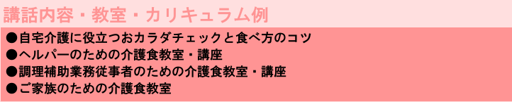 kariiryou
