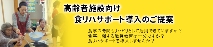 syokuriha
