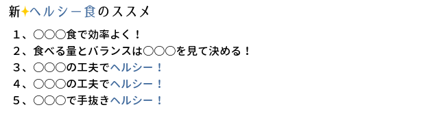 名称未設定