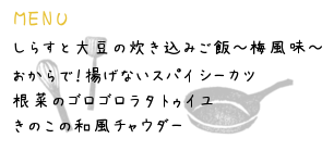 名称未設定