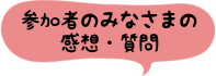 名称未設定