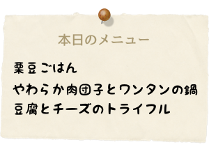名称未設定