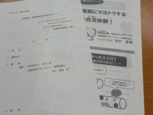DSCN6356