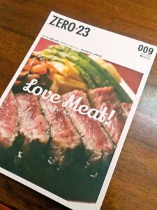 foodpic5317074
