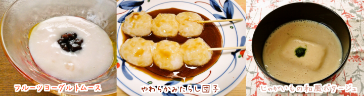 sakata