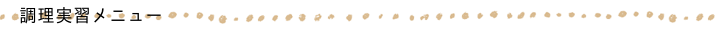 tyouri