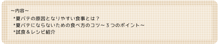 内容