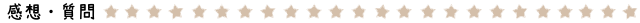 名称未設定