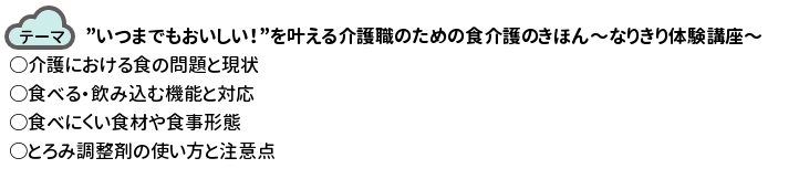 名称未設定