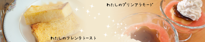 名称未設定