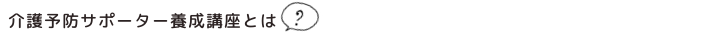 名称未設定