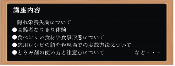 名称未設定