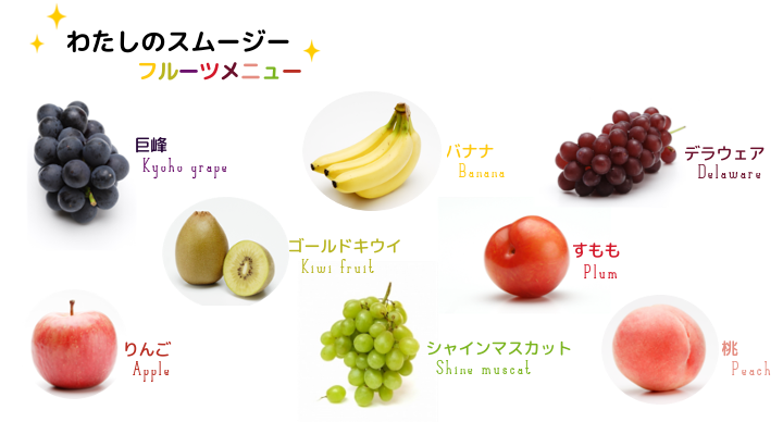 名称未設定