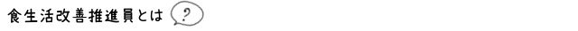 名称未設定
