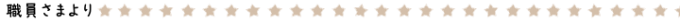 名称未設定1