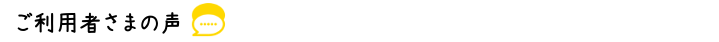 名称未設定