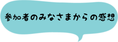 名称未設定