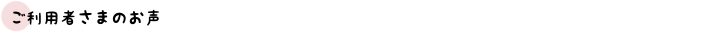 名称未設定