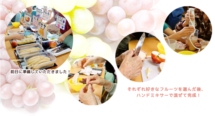 名称未設定2