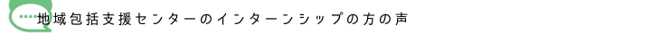 名称未設定2