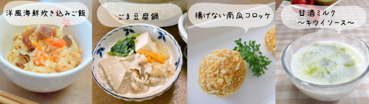 名称未設定