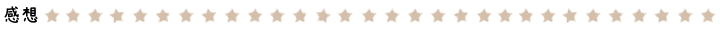名称未設定2