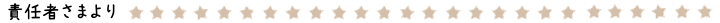 名称未設定