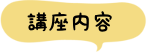 名称未設定