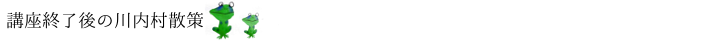 名称未設定