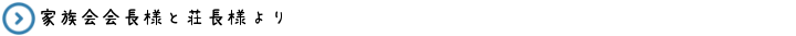 名称未設定